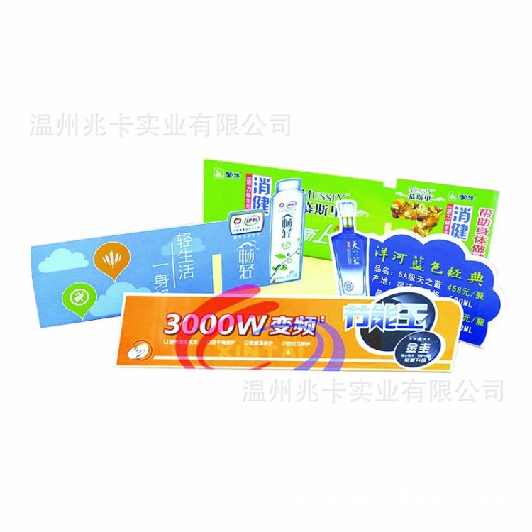 廠家直銷pvc標(biāo)牌PET折彎卡 塑料條加工 熱彎成型 pvc標(biāo)牌臺式定做