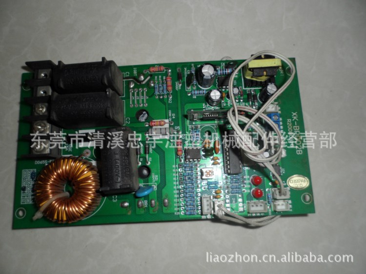 供應維修電磁加熱控制板