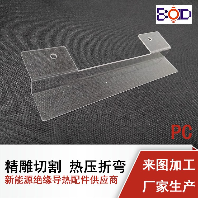 加工定制 Lexan PC MR5E 雙面硬化 透明光學(xué)級PC板 板材 歐洲