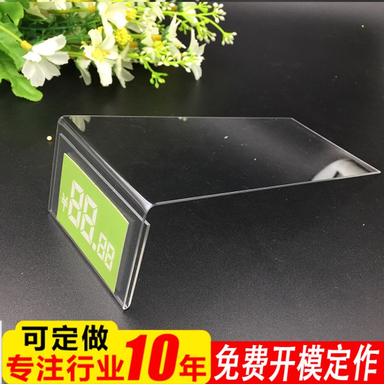 厂家定做 标牌PET折弯 塑料条加工 热弯成型定作 pvc标牌台式挂式