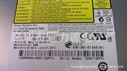 低价批发蓝光DVD刻录机 BD-5730S 5730H高清蓝光刻录机 质量保障