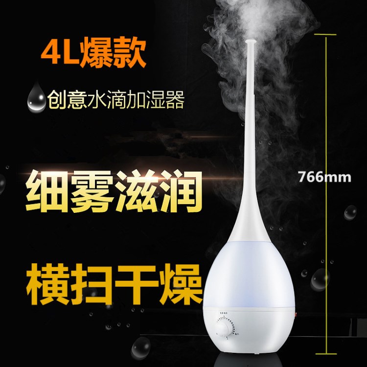 批發(fā)家用香薰加濕器 超聲波霧化器精油機空氣凈化器 電器禮品