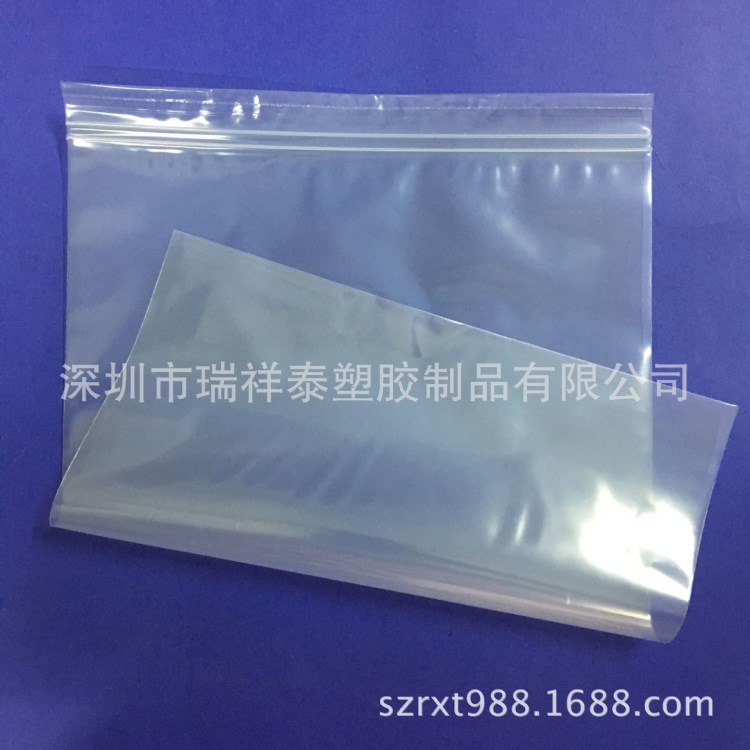 工廠批發(fā)膠袋 防靜電膠袋 PE包裝袋密封袋自封袋塑料袋 訂做膠袋