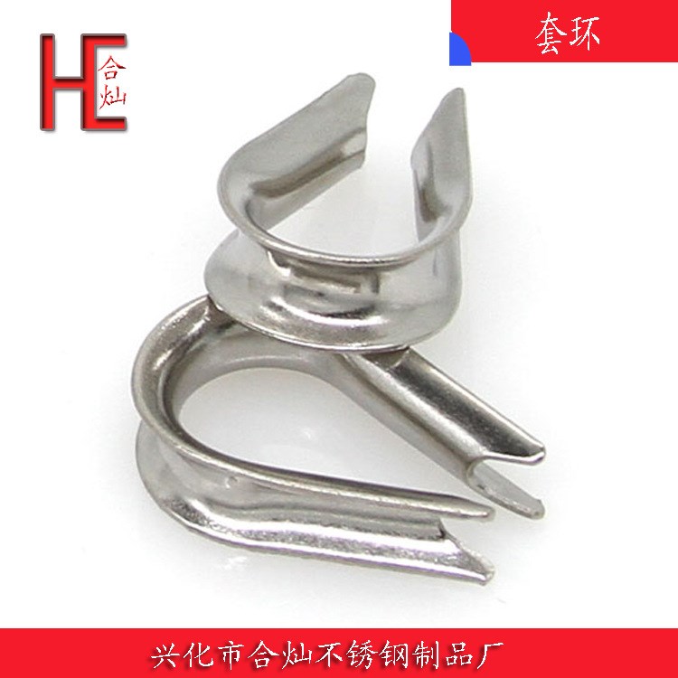 304不銹鋼套環(huán)M12 夸口雞心環(huán)三角環(huán)鋼絲繩保護(hù)環(huán)鋼絲環(huán)