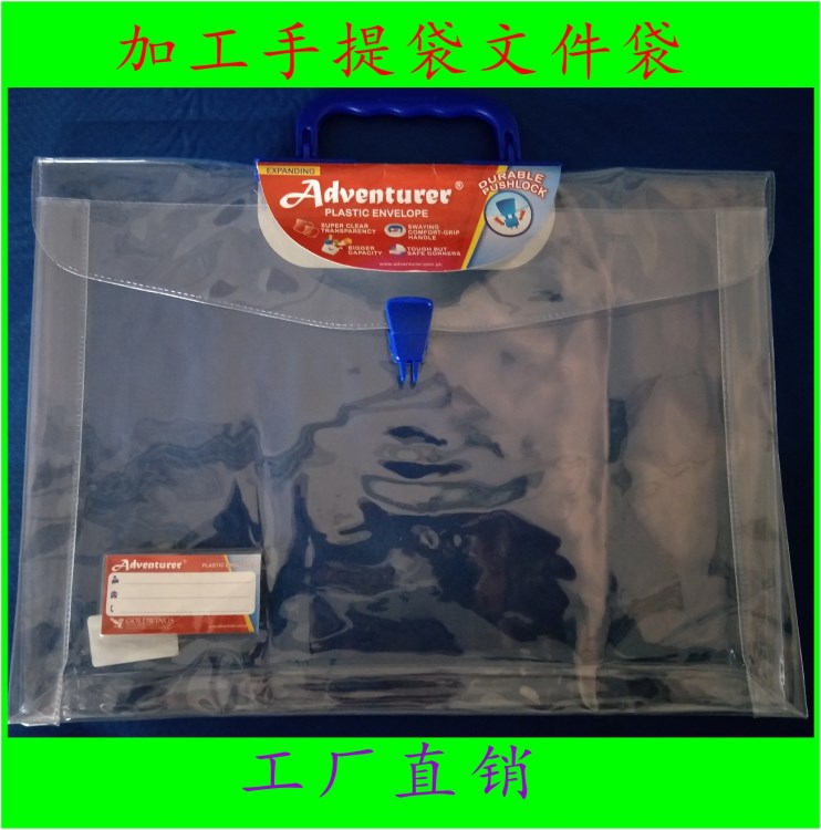 PVC透明膠骨日用化妝品袋 PVC膠骨包裝拉鏈袋 包裝禮品袋工廠直銷