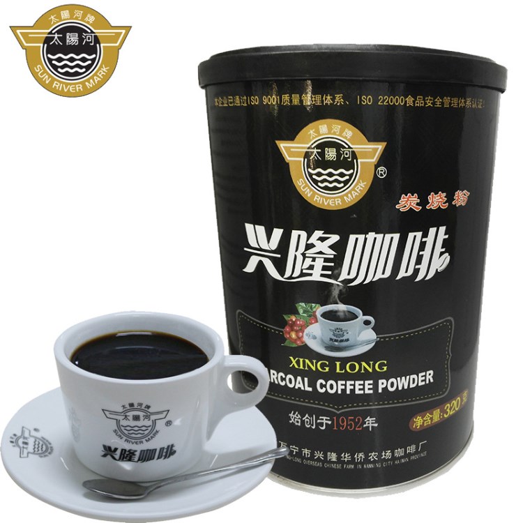 海南特產(chǎn)手信禮品 太陽河牌炭燒興隆咖啡粉320g/罐 黑咖啡新年禮