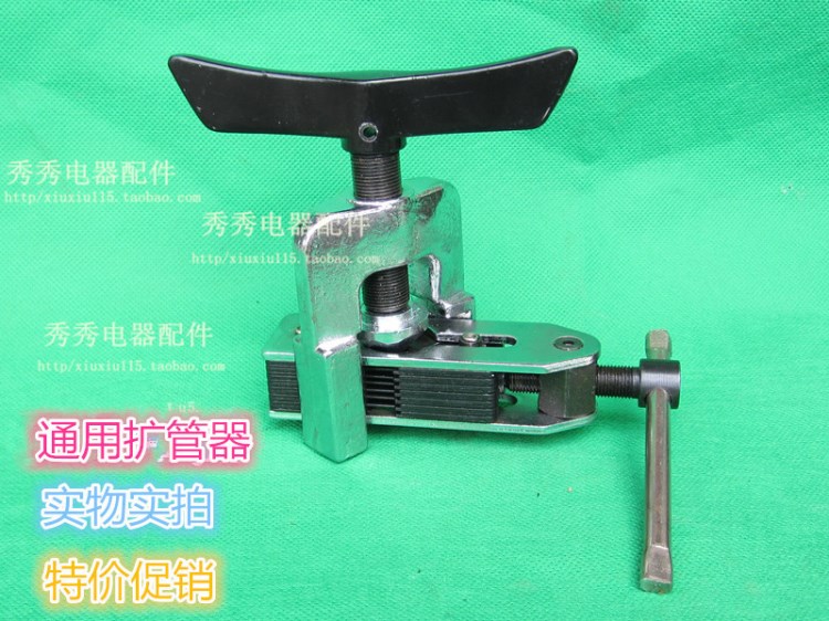 CT-525 擴(kuò)管器 擴(kuò)口器 通用擴(kuò)管器 制冷配件 維修工具