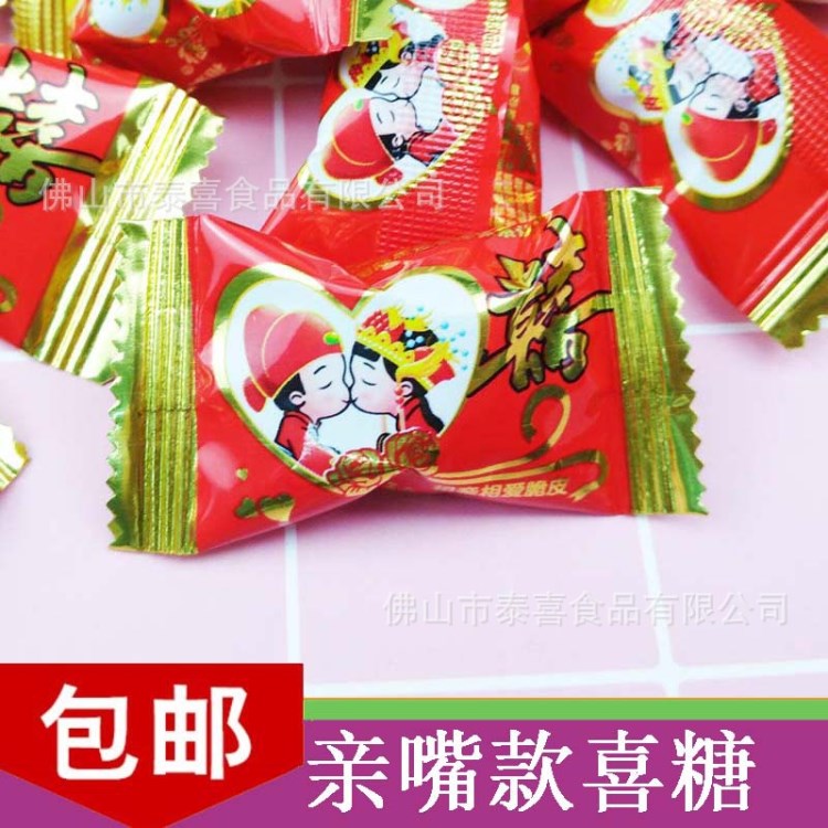 喜糖批發(fā)散裝結(jié)婚糖果脆皮鮮乳球奶球婚慶約1斤起批發(fā)