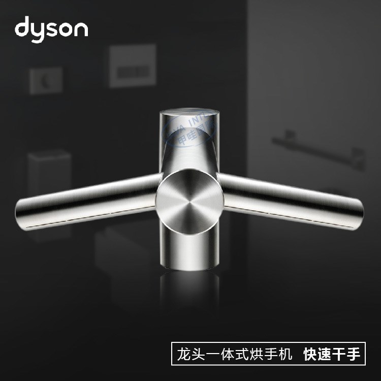 Dyson戴森水龙头干手器tap一体式洗手干手机