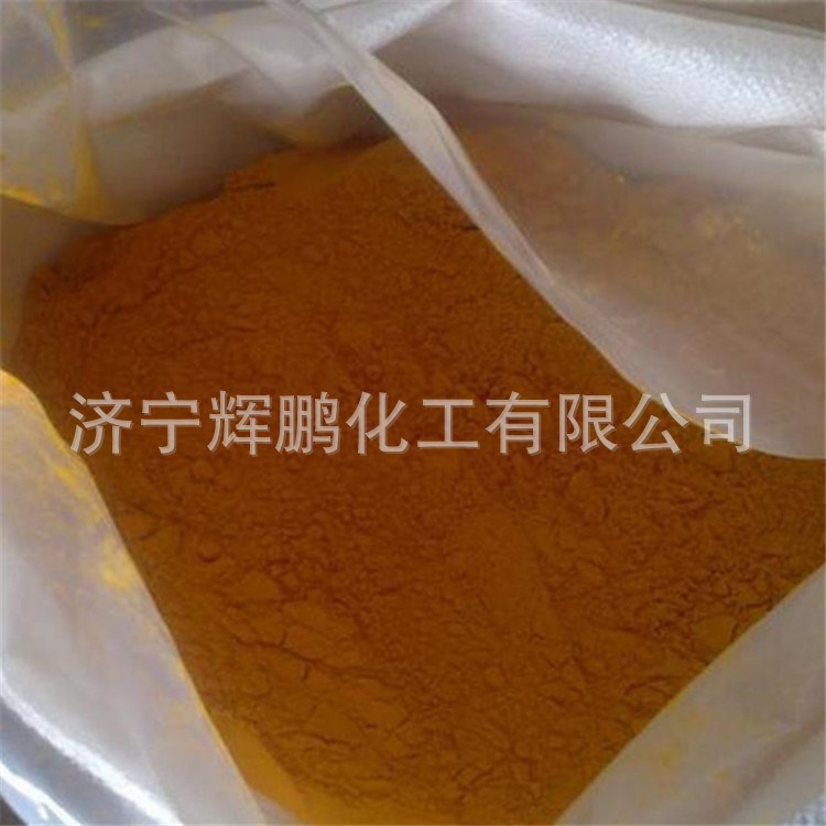 廠家直銷 工業(yè)二茂鐵 燃料添加消煙劑 全國(guó)可發(fā)貨 量大價(jià)格優(yōu)惠