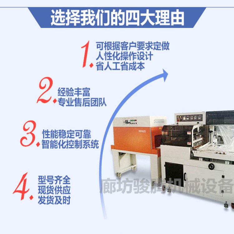 直销礼盒工艺品热收缩膜包装机 连续式流水线POF膜包机 视频