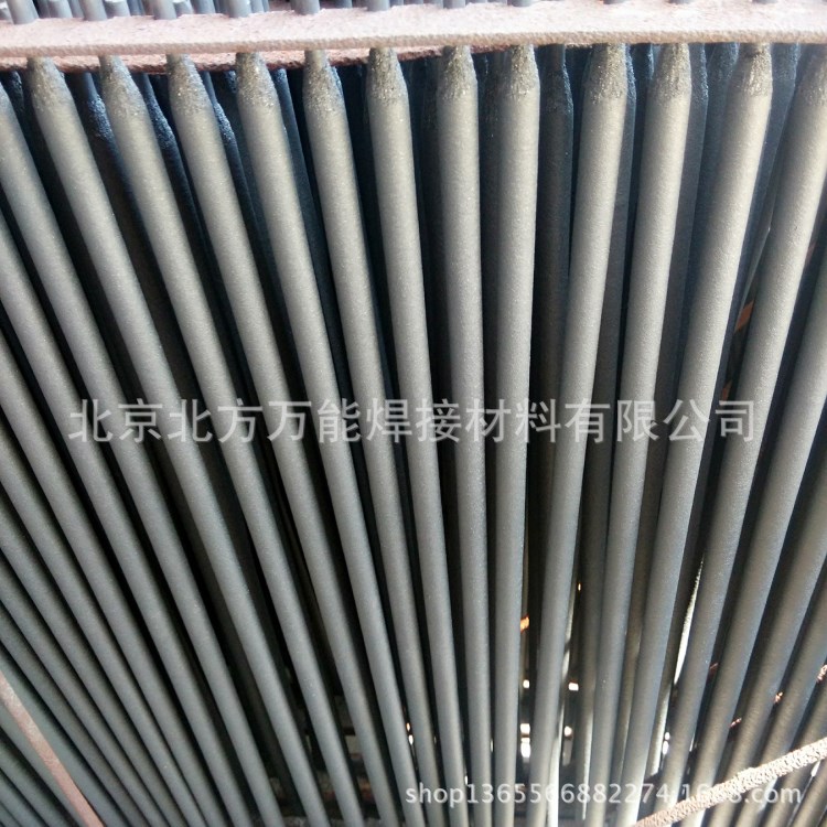 北京銷售45號鋼用于耐磨焊條45號鋼用于合金耐磨焊絲