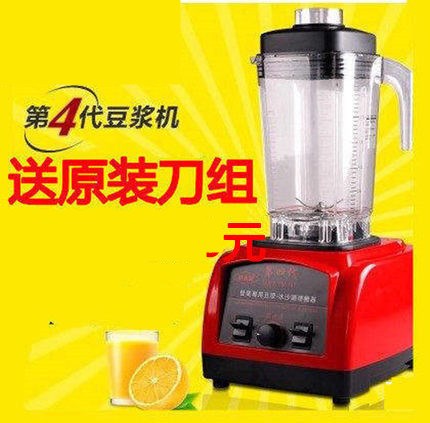 小太陽 TM-767-IV 第四代3升沙冰機冰沙機商用豆?jié){機現(xiàn)磨豆?jié){機