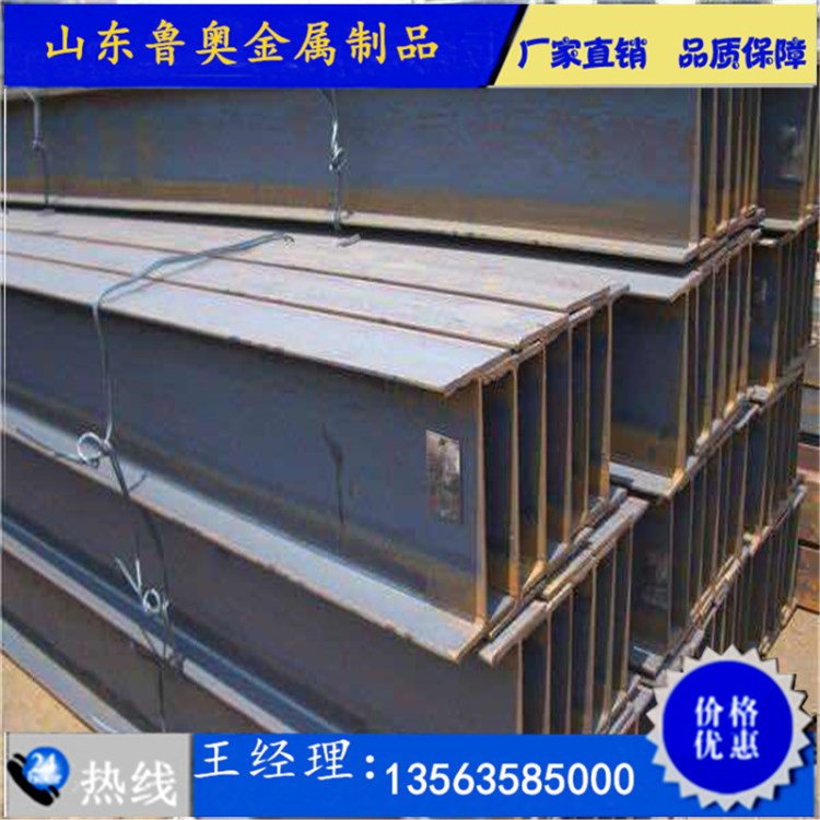高頻焊接薄壁H型鋼 鋼結構廠房專用 熱鍍鋅H型鋼H型鋼 Q235B 包鋼