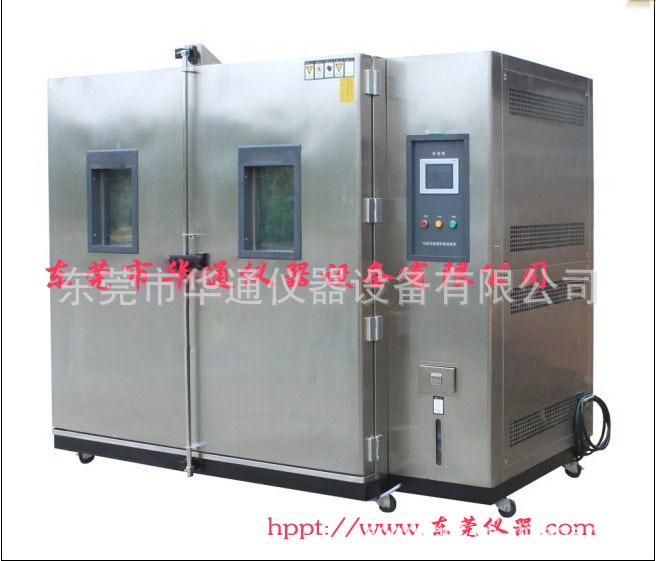 大型步入式恒溫恒濕試驗室 高溫沖擊試驗箱 低溫耐寒試驗箱