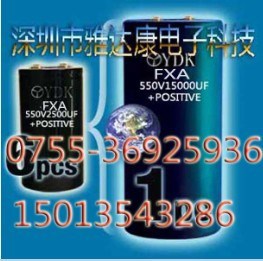 500V|14V 雅達康yst鋁電解電容器器