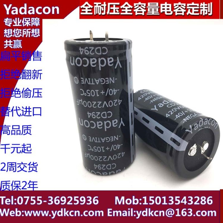 RWE CD136 400V2200uF   400V 2200UF   CD292電解電容器器