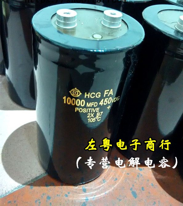 電解電容 10000MFD500VDC 450V10000UF 日立蓄能螺絲腳電容