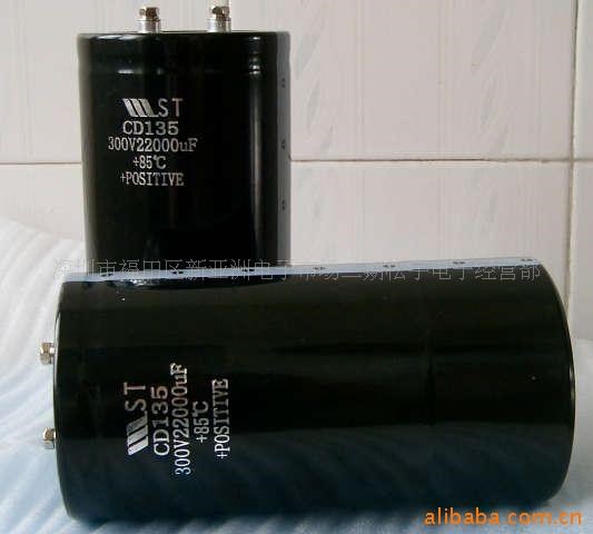 供應(yīng)電解400V3300UF 3300UF400V