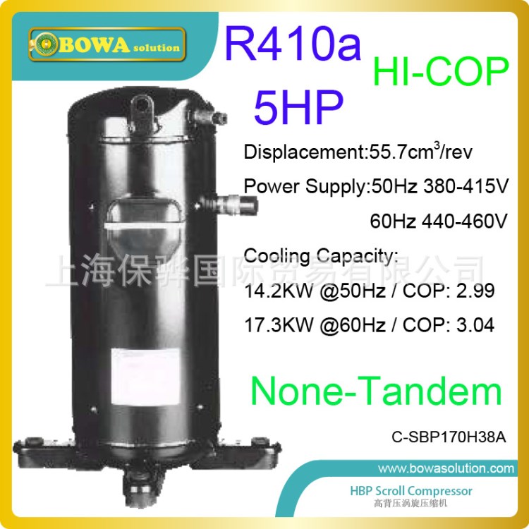 5PR410A渦旋壓縮機(jī)用于冷暖一體機(jī)、油冷卻設(shè)備或油溫機(jī)