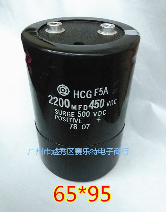 電解電容450V2200uf體積65*95 2200MFD450VDC螺絲腳電容器