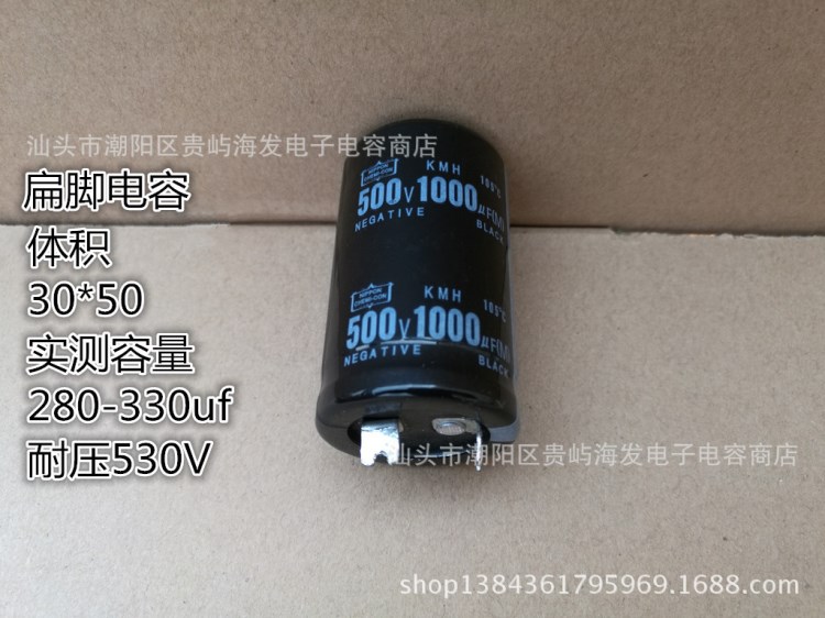 电解电容500V1000UF 450V变频器电焊机果园护林机电容器