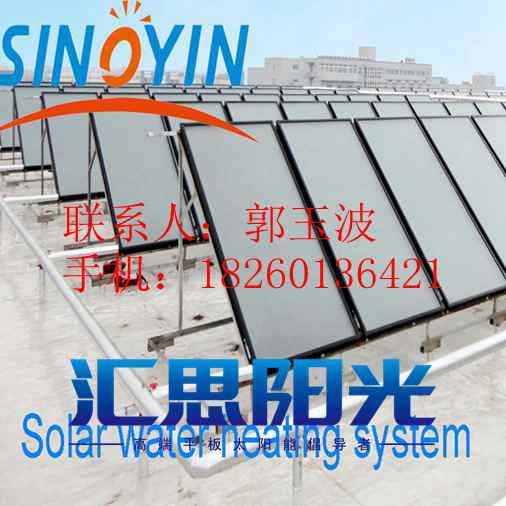 2m2太陽能空調(diào)用平板太陽能集熱器，通過美國SRCC