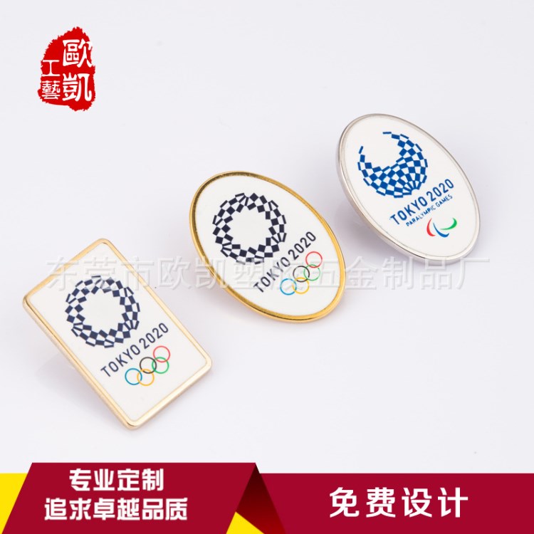 廠家供應(yīng)不銹鐵徽章工藝品制作 廣告創(chuàng)意金屬卡通徽章 制作