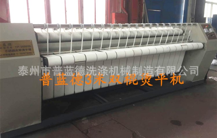 廠家供應(yīng)工業(yè)酒店燙平機 床單雙滾燙平機 多滾筒蒸汽型燙平機