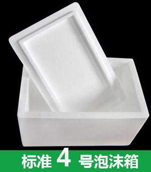 郵政4號 泡沫箱批發(fā) 食品級 保溫箱 冷藏箱 水果蔬菜海鮮保鮮箱