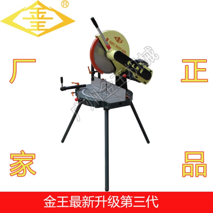 廠家供應(yīng)皮帶式斜切割機(jī)J350精密轉(zhuǎn)盤切割機(jī)帶視頻鋁門窗加工設(shè)備