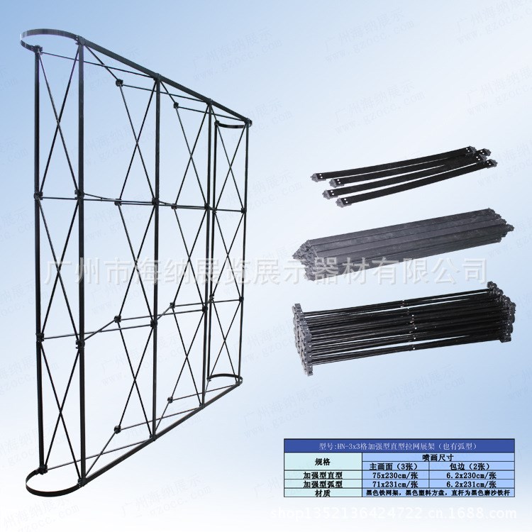 海納工廠量大供應(yīng)加強鐵拉網(wǎng)展架 拉網(wǎng)背景展示架PVC畫面制作