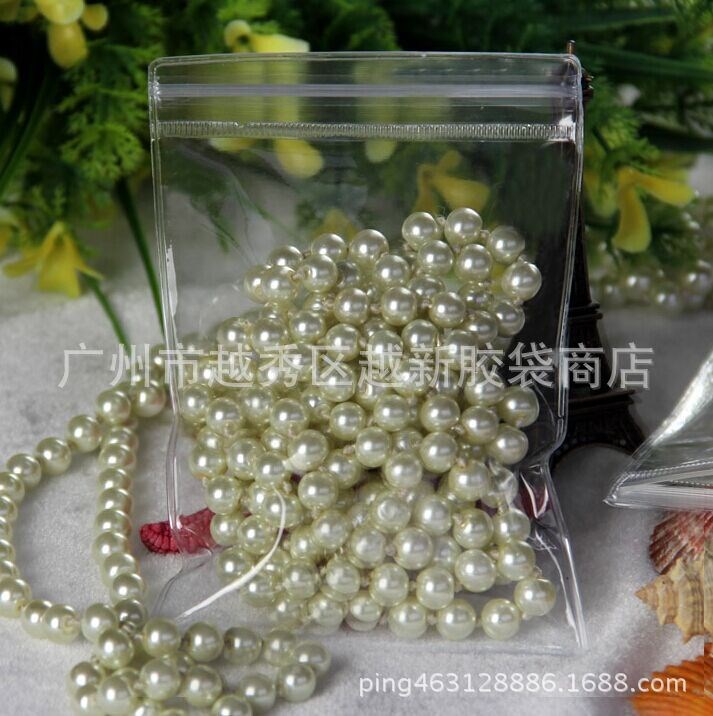 9*13*26絲 超透明PVC軟自封袋 首飾飾品袋 戒子袋 防氧化變色