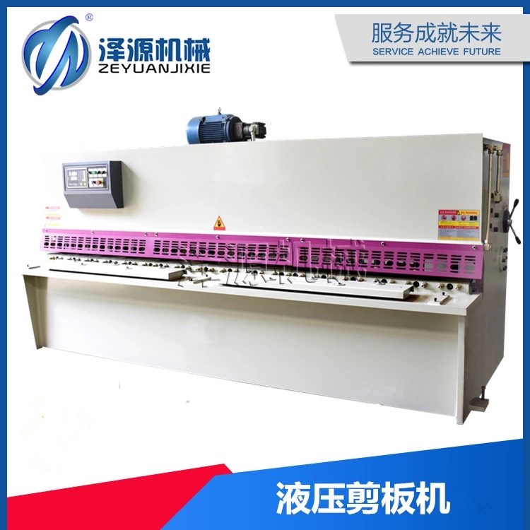 【澤源】全國(guó)銷售 QC12Y-6&times;2500液壓剪板機(jī) 數(shù)顯數(shù)控剪板機(jī)