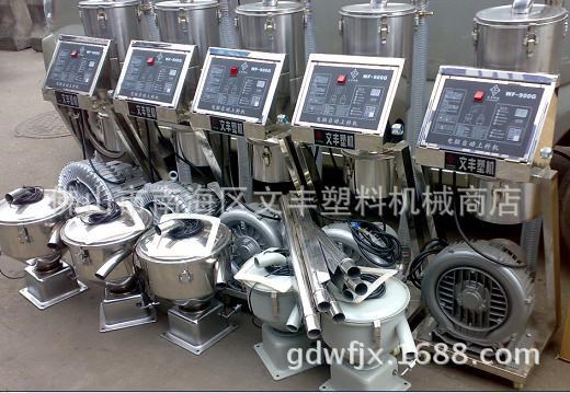 塑料輔機  廣東地區自動吸料機 900G智能自動上料機  塑料抽料機