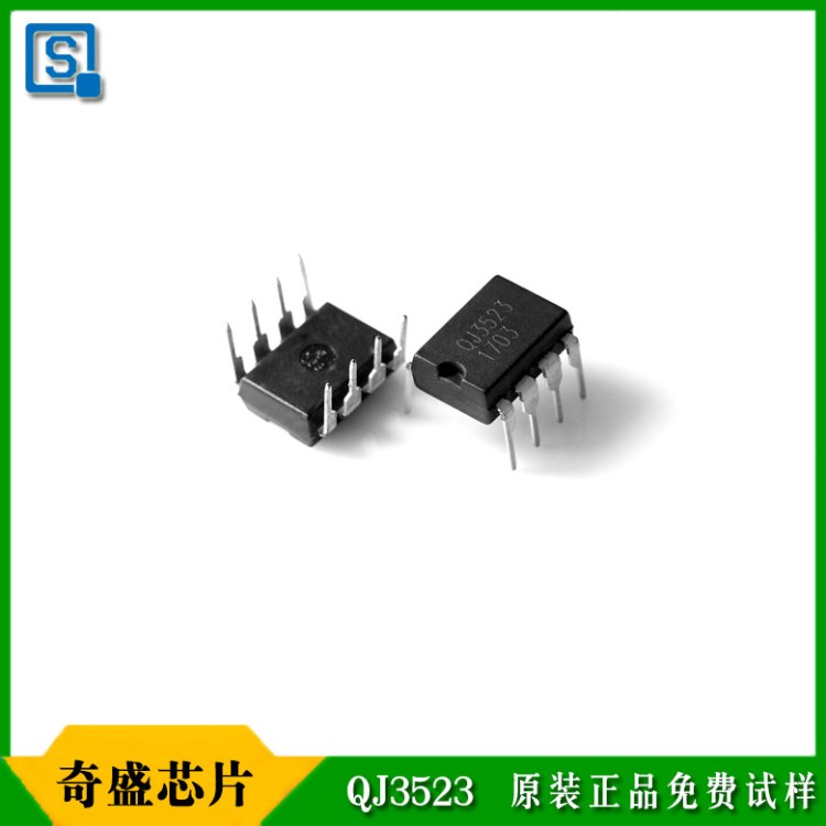 5V/1A開關電源管理芯片3523副邊內置MOS場效應管6W功率輸出IC