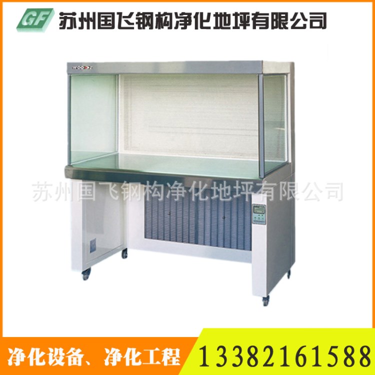 廠家供應SW-CJ標準型水平流工作臺  超凈水平流潔凈工作臺