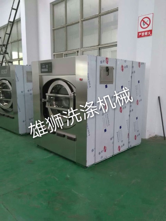 廠家直銷蒸汽加熱型全自動(dòng)電腦板控制節(jié)能洗脫兩用工業(yè)洗衣機(jī)