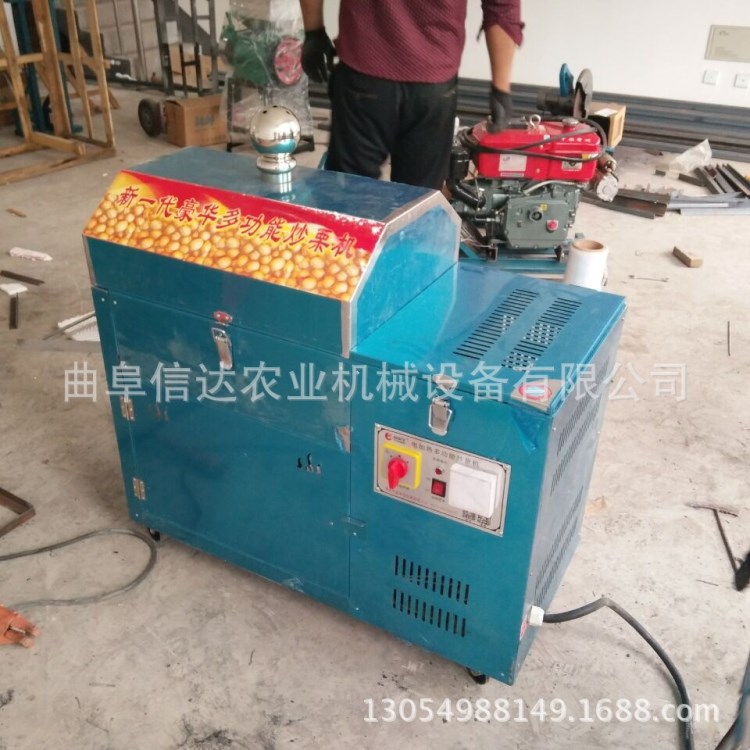 臥式炒瓜子機 新款糖炒栗子機 廠家直銷立式炒貨機 信達炒貨機