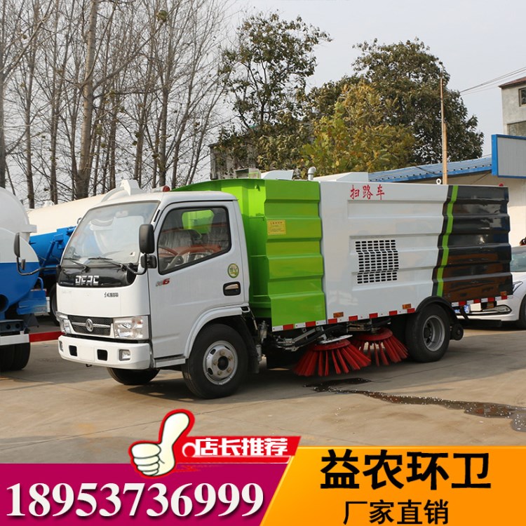 產(chǎn)地貨源國五大型高速公路清掃車 東風(fēng)5噸道路洗掃一體掃地車價格