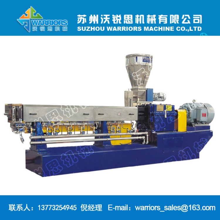 TSK同向平行雙螺桿擠出機(jī) 造粒擠出機(jī) 造粒生產(chǎn)線