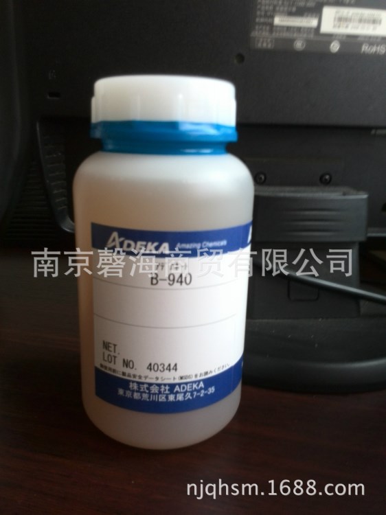酸性脫脂劑消泡劑日本艾迪科B-940