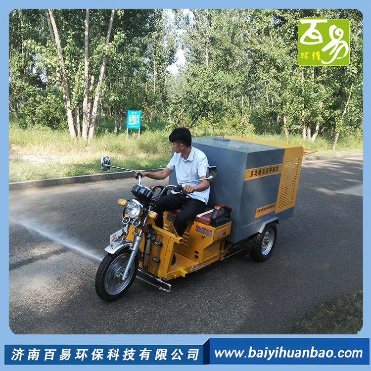 多功能高壓沖洗車人行道快速清洗 三輪沖洗車電動 環(huán)衛(wèi)高壓水掃車