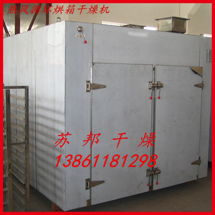 節(jié)能電加熱烘箱 臘腸烘干機(jī) 臘腸熱風(fēng)循環(huán)烘箱干燥機(jī)
