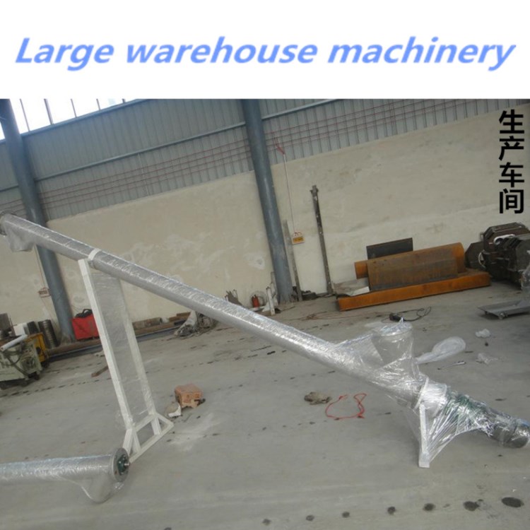 廠家定制 垂直上料機 塑料顆粒上料機 移動升降蛟龍 提升送料機