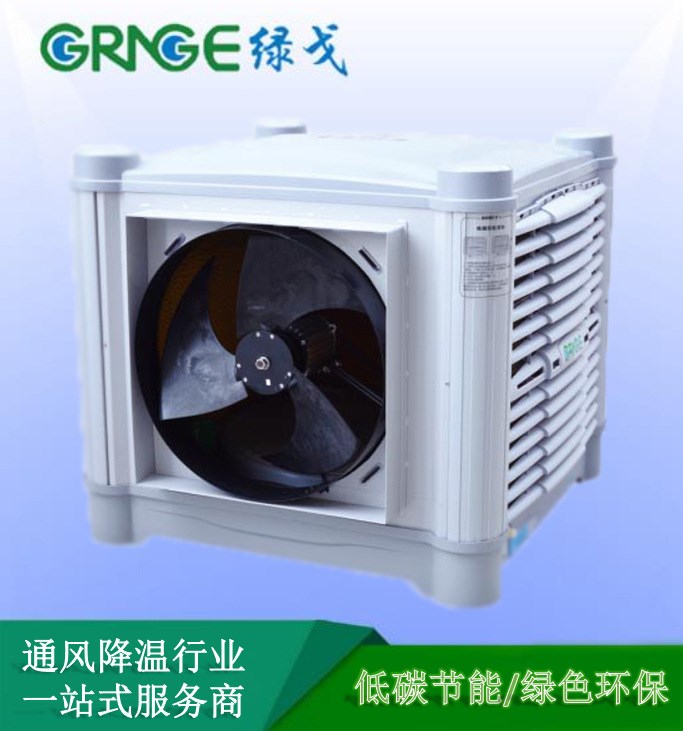 冷风机 工业冷风机 1.1KW 厂家直销 大风量厂房专用蒸发式冷气机