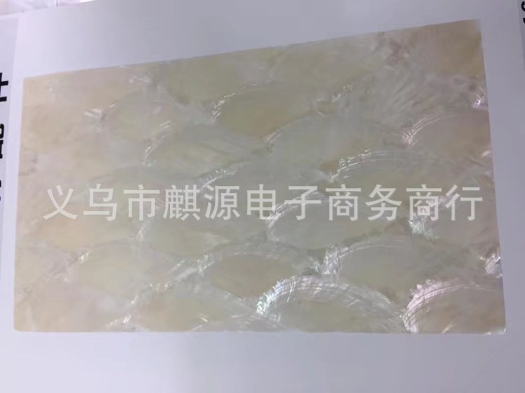 批發(fā)扇形鮑魚貝殼紙?zhí)烊患揖吣镜匕迤椿ㄨ偳短烊回悮げ牧犀F(xiàn)貨供應