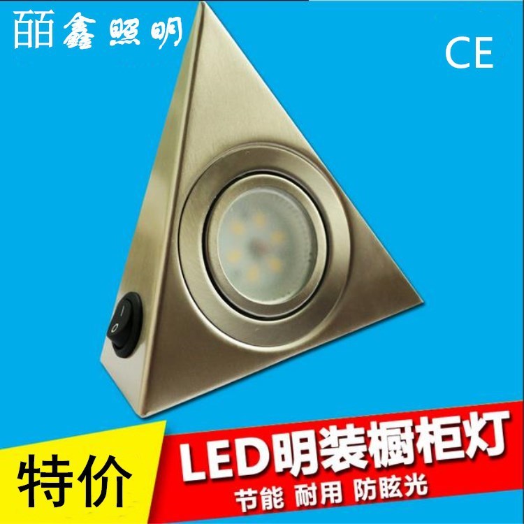 led橱柜灯 酒柜灯西欧超市套装 led筒灯 家私灯