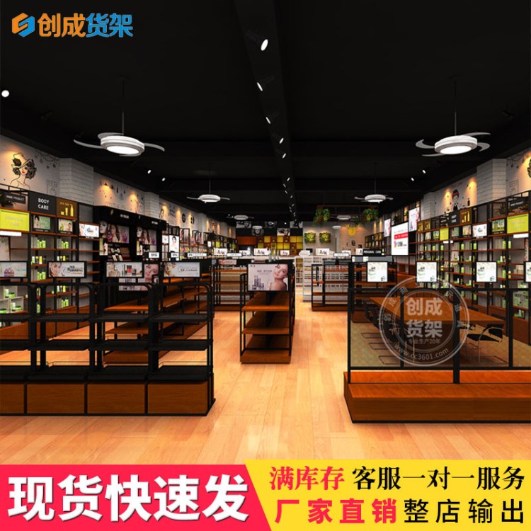 化妝品貨架定制陳列展示架超市貨架中島邊柜彩妝店置物架整店輸出