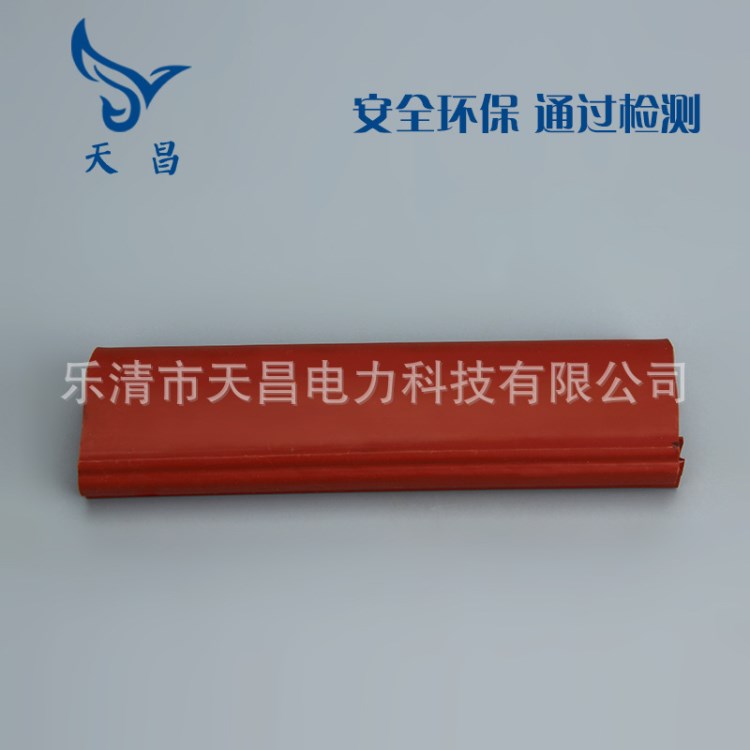 大量供應卡扣護套 架空裸導線專用防護 耐高壓 增大距離